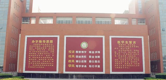 陕西省四所新升一本大学招生数据之二(陕西省内)——西安医学院